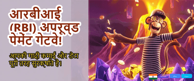 Fastest Payouts in India banner