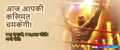 Win Big with ReddyBook Pro banner